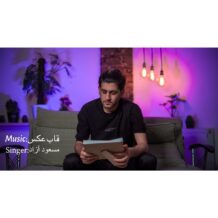 دانلود آهنگ جدید مسعود آزاد به نام قاب عکس